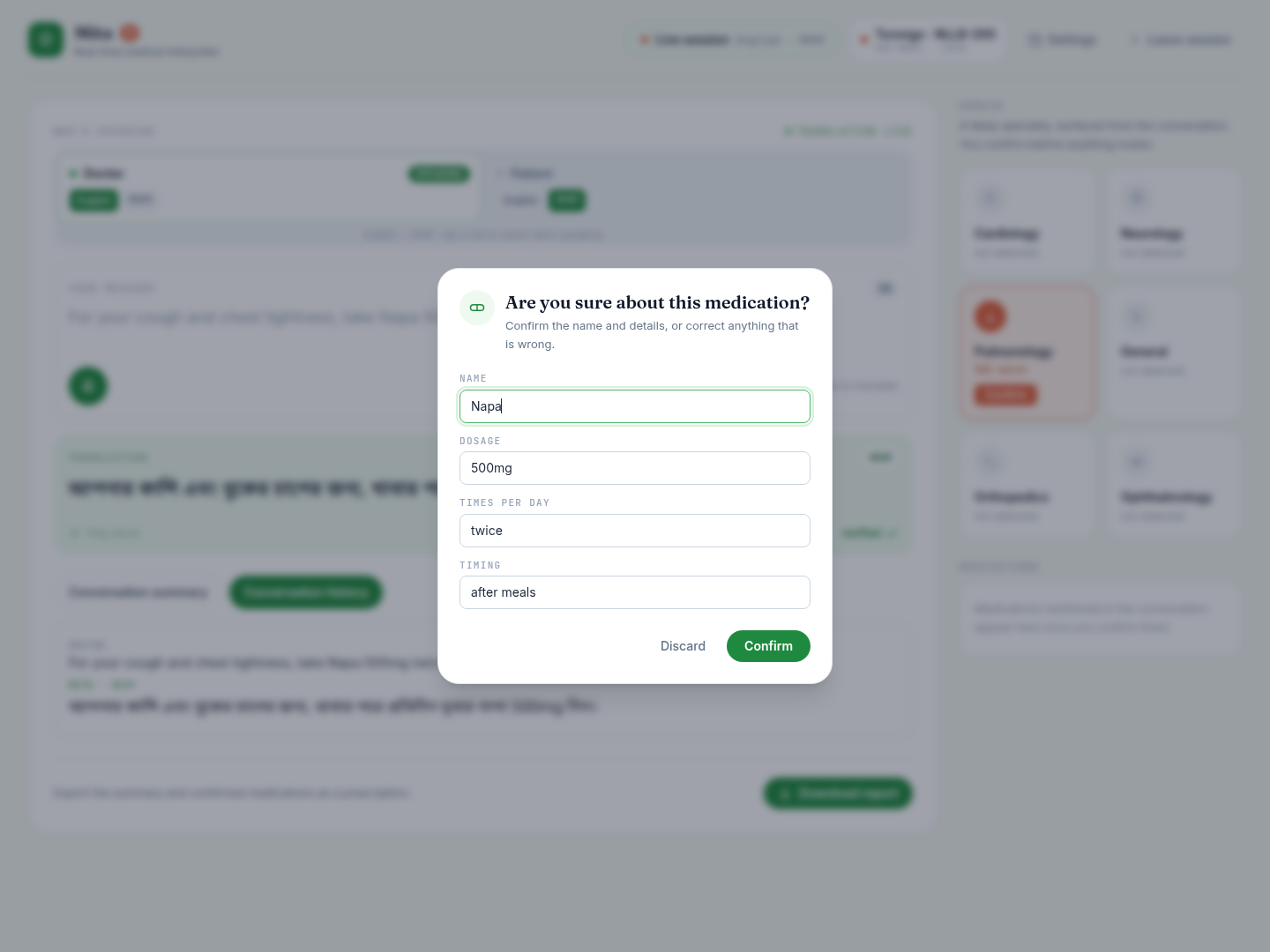Verify medications before they count, then export.